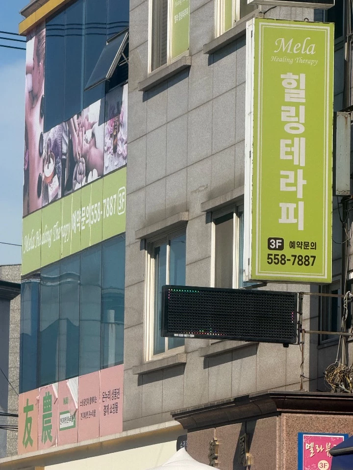 후기 이미지