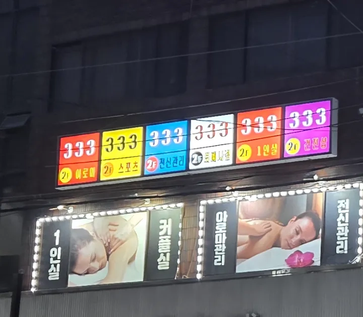 후기 이미지