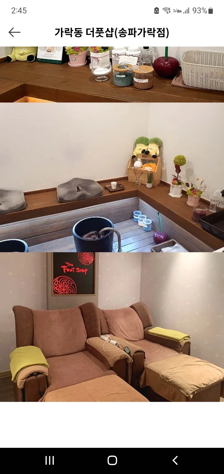 후기 이미지