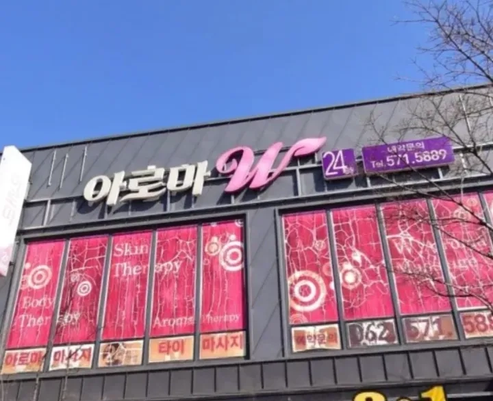 후기 이미지