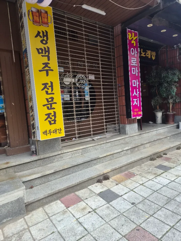 후기 이미지