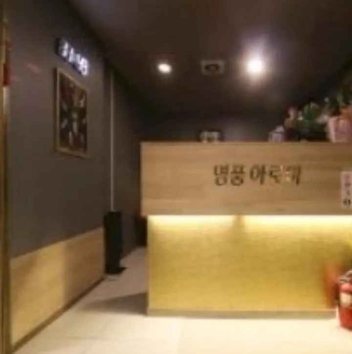 후기 이미지