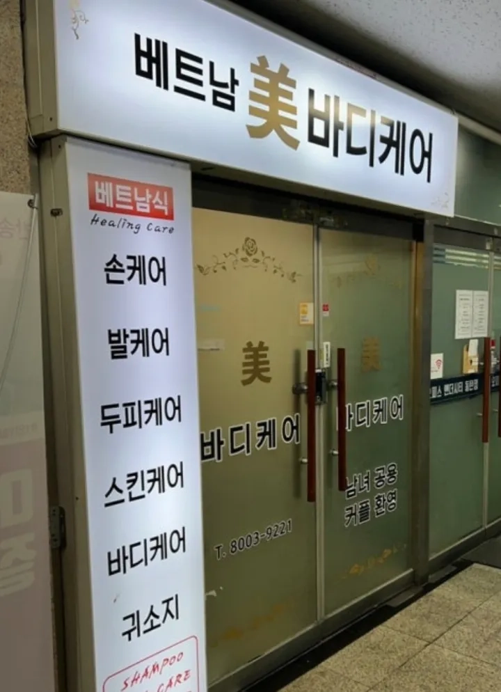 후기 이미지