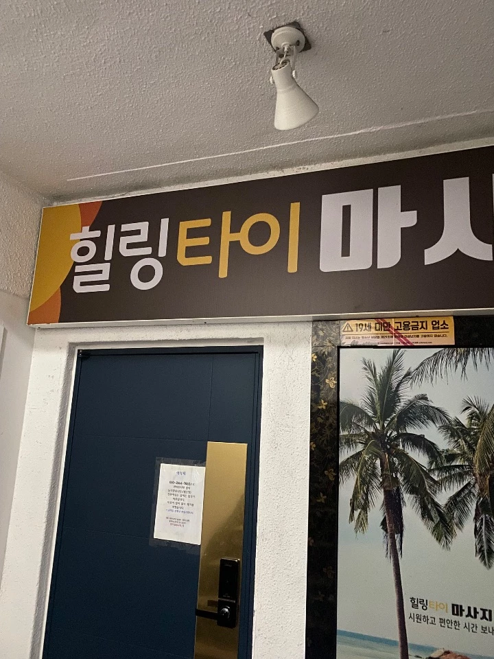 후기 이미지