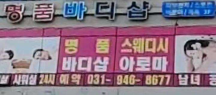 후기 이미지