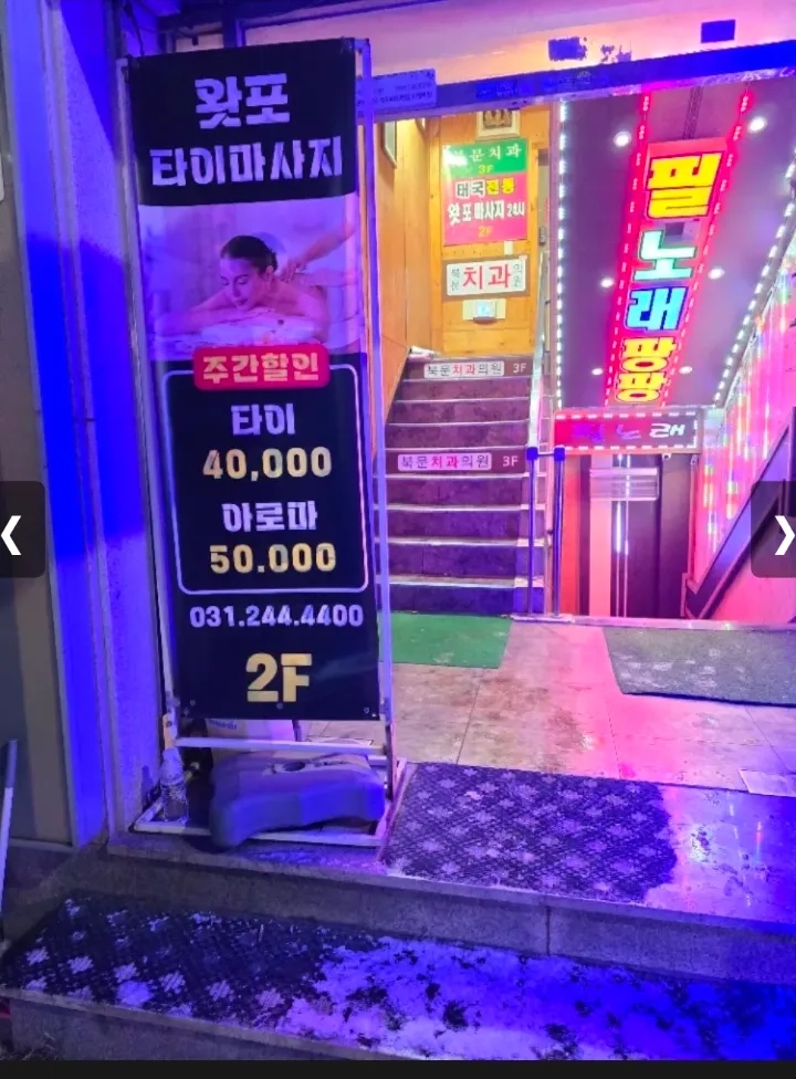 후기 이미지