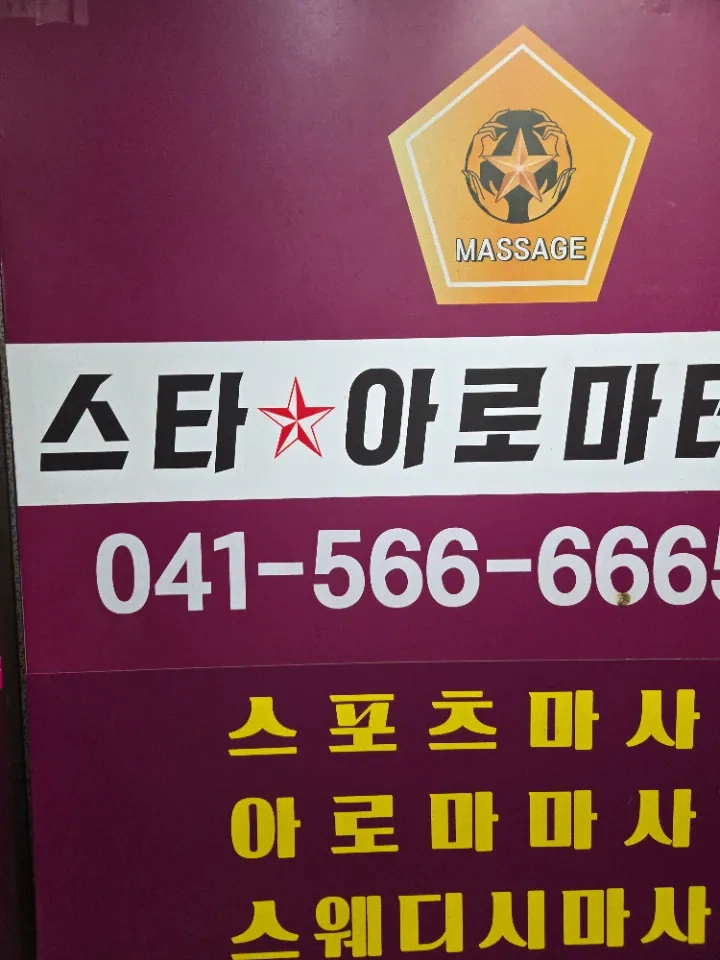 후기 이미지