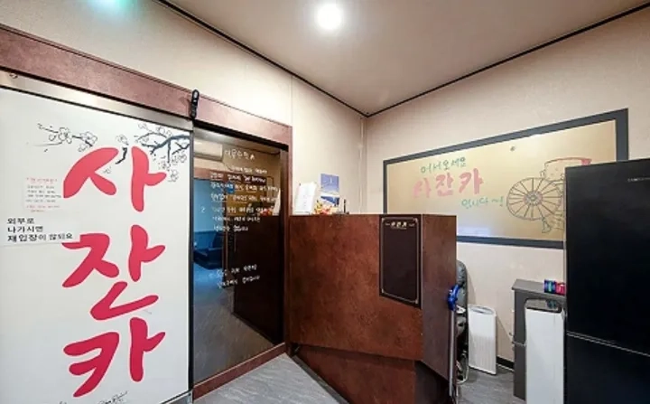 후기 이미지