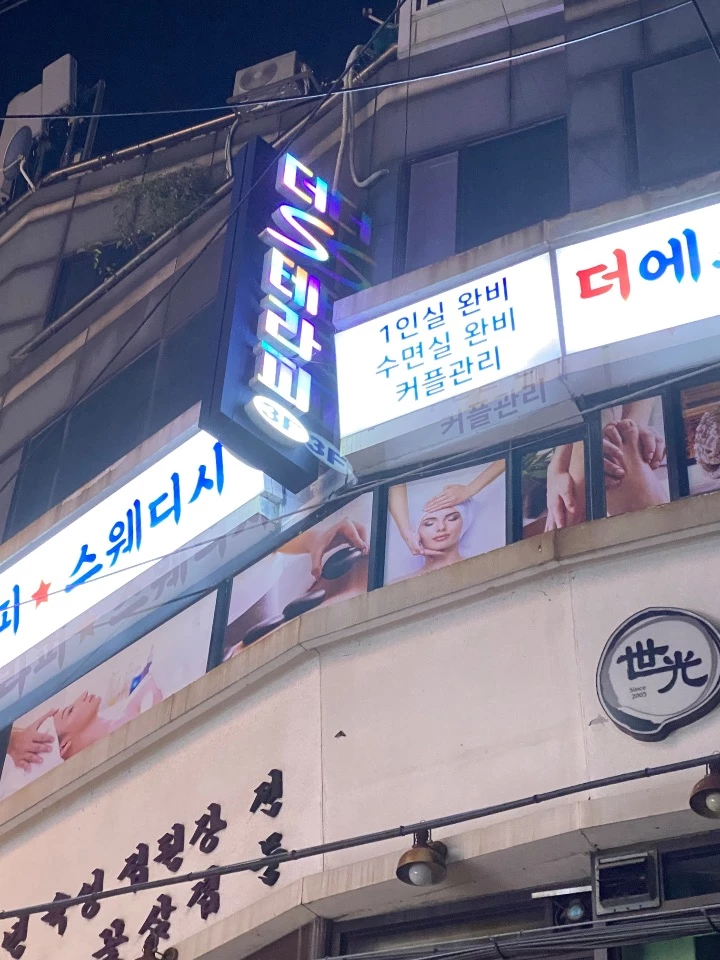 후기 이미지