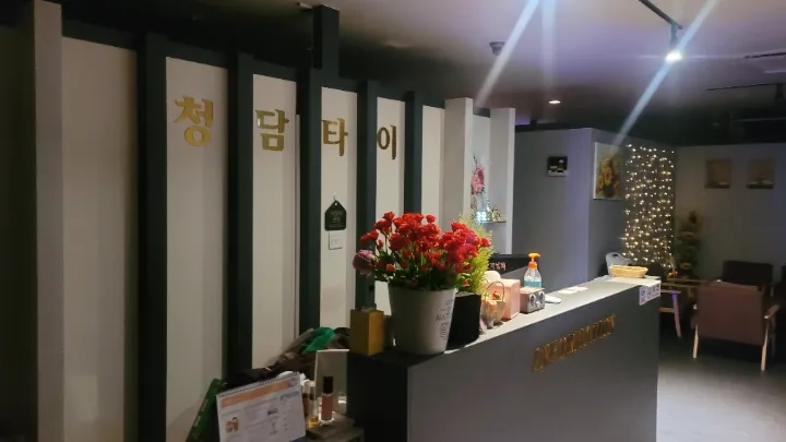 후기 이미지