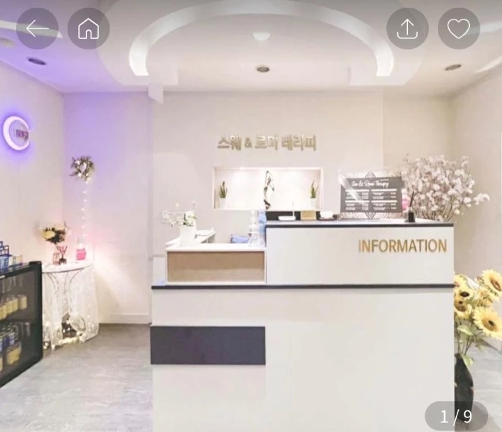 후기 이미지