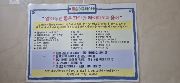 후기 이미지