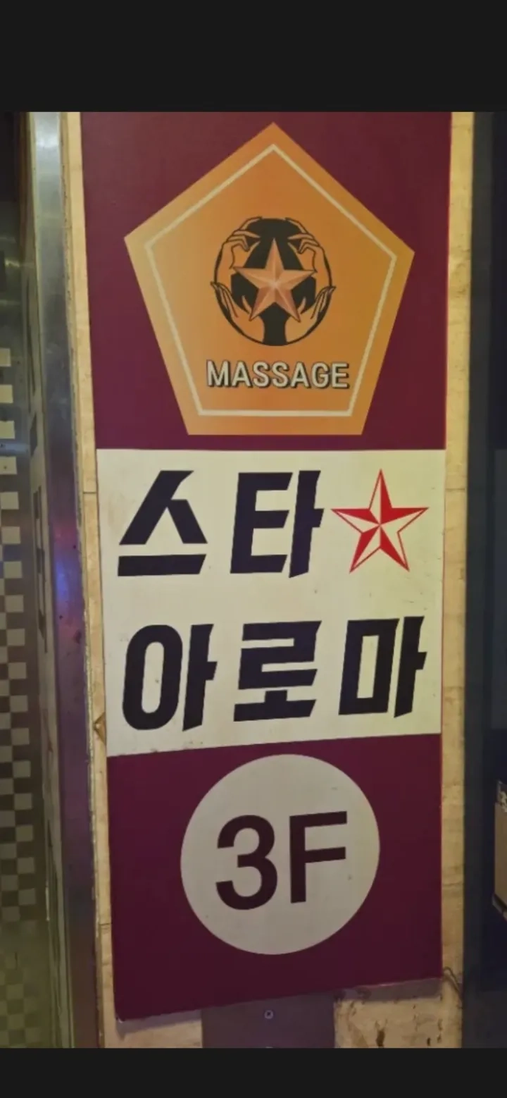 후기 이미지
