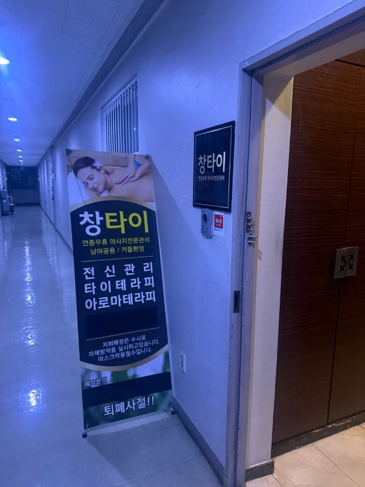 후기 이미지