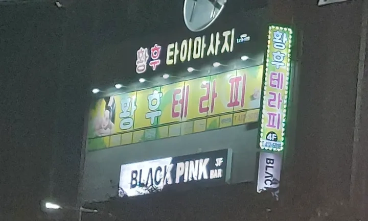 후기 이미지