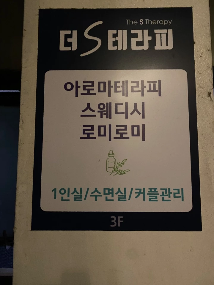 후기 이미지