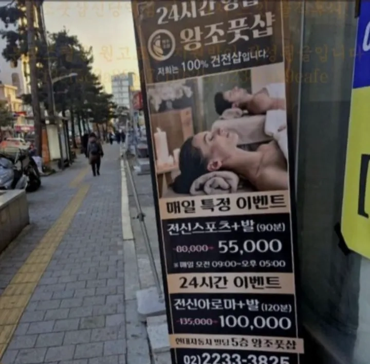 후기 이미지