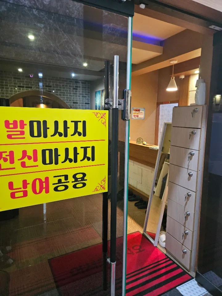 후기 이미지