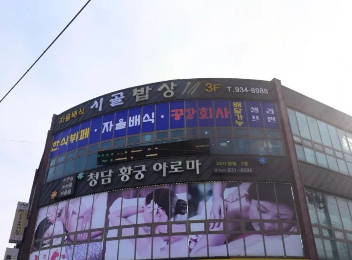 후기 이미지
