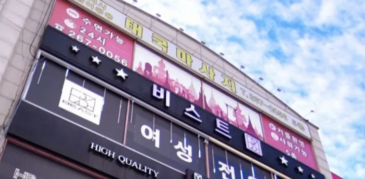 후기 이미지