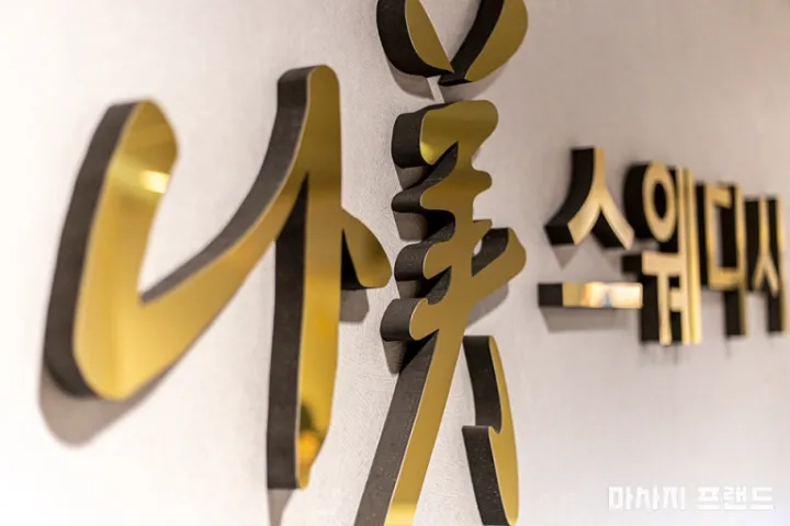 후기 이미지