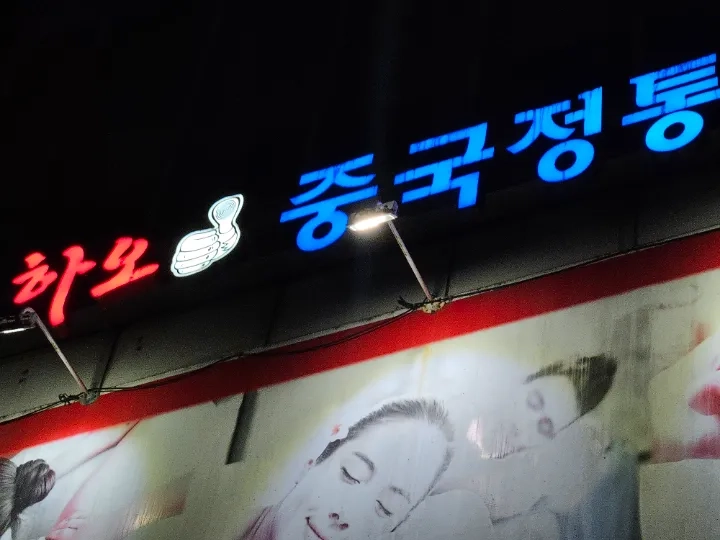 후기 이미지