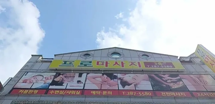 후기 이미지