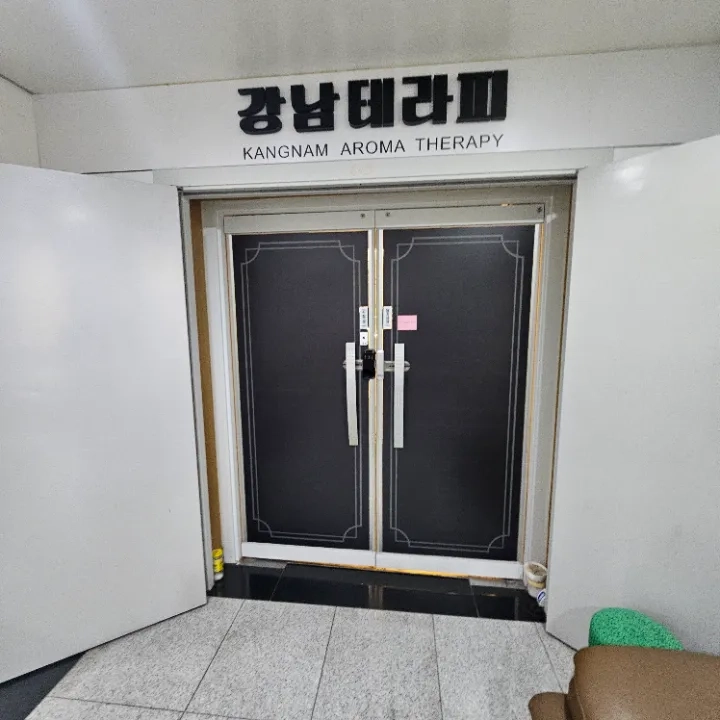 후기 이미지