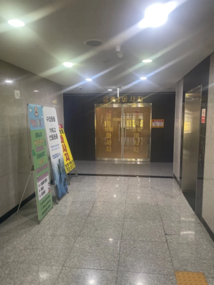 후기 이미지