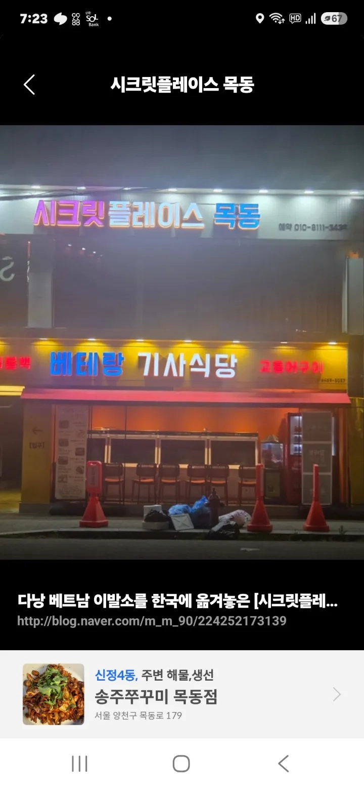 후기 이미지
