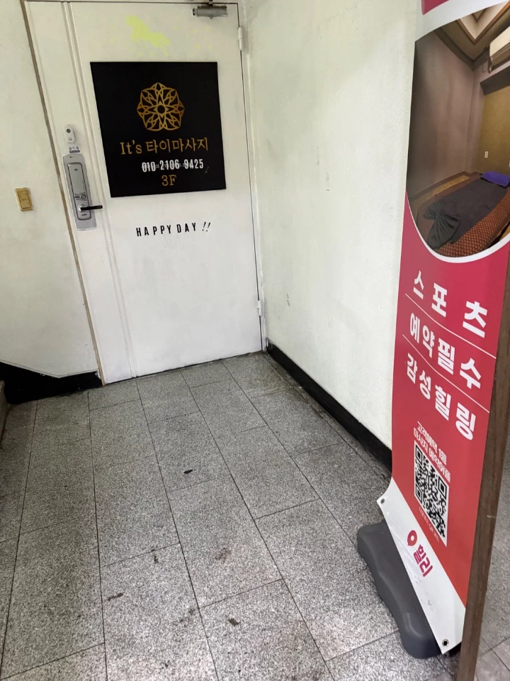 후기 이미지