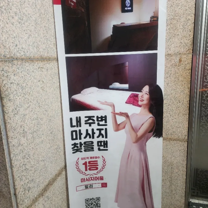 후기 이미지