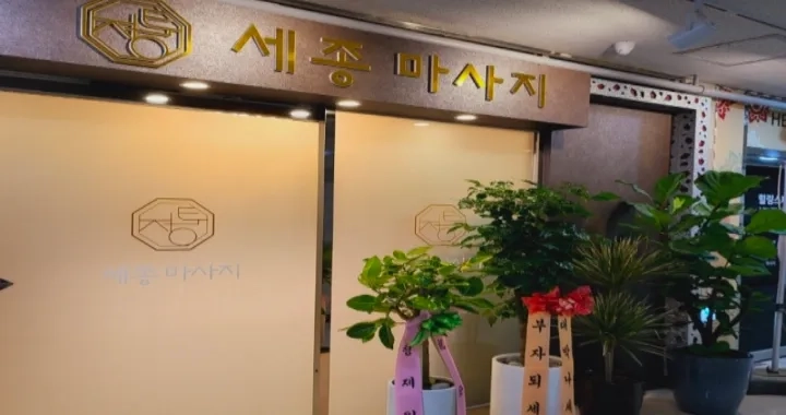 후기 이미지