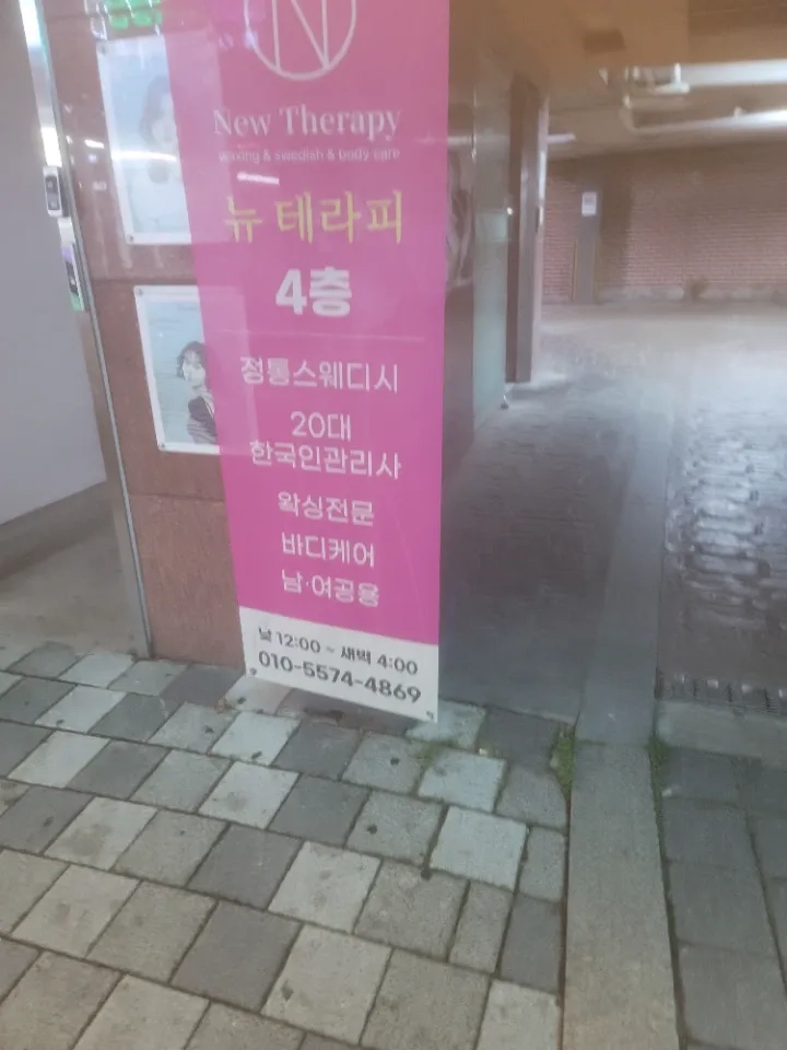 후기 이미지