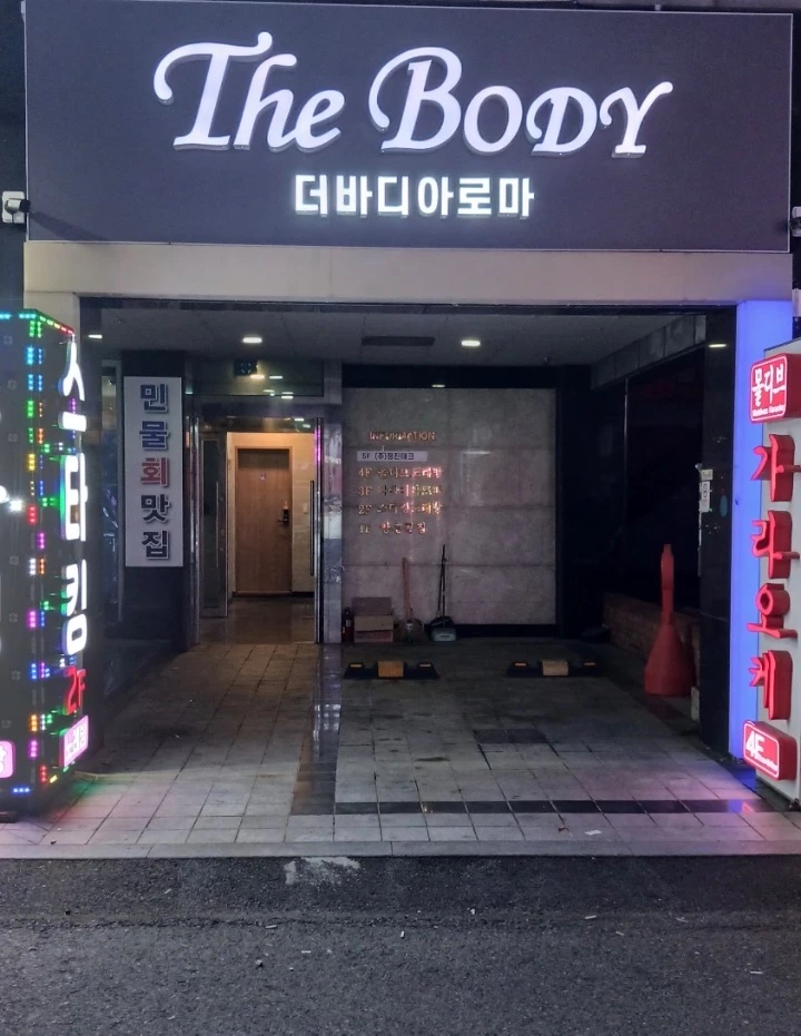 후기 이미지