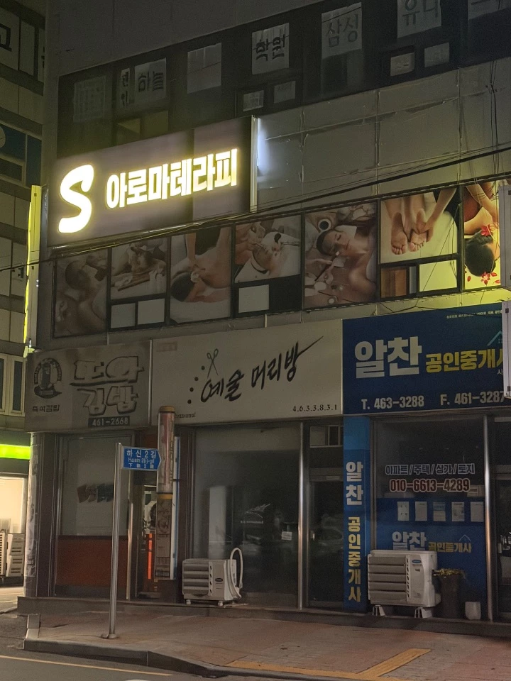 후기 이미지