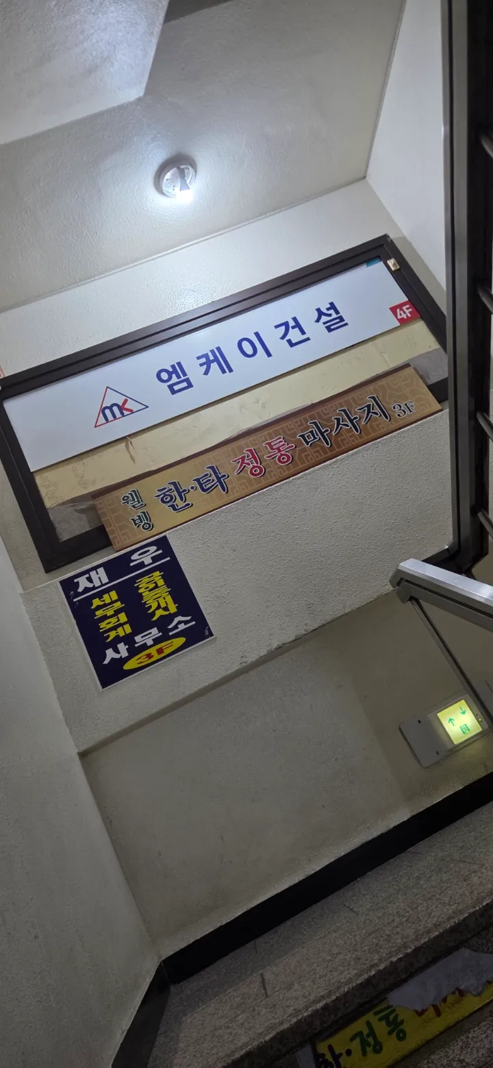 후기 이미지