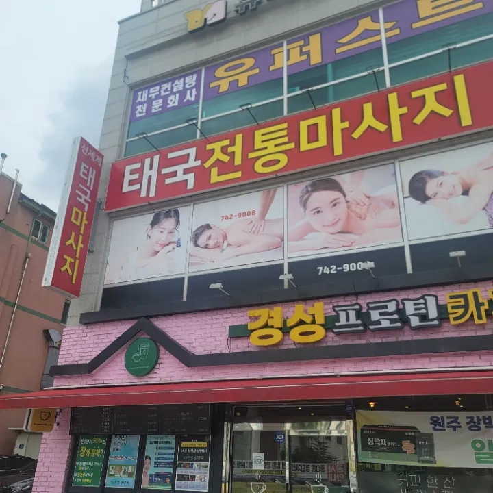후기 이미지