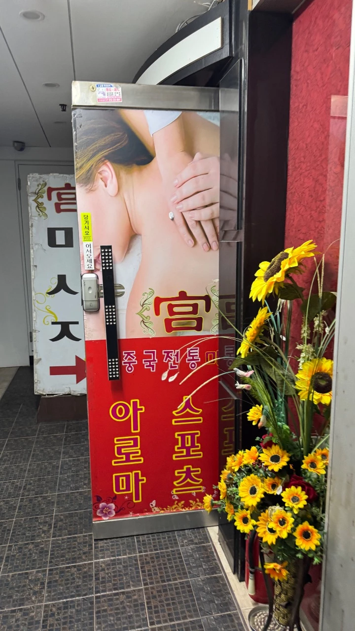 후기 이미지