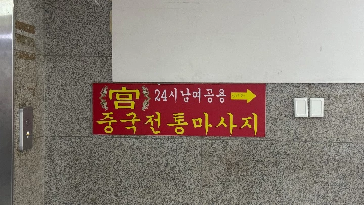 후기 이미지