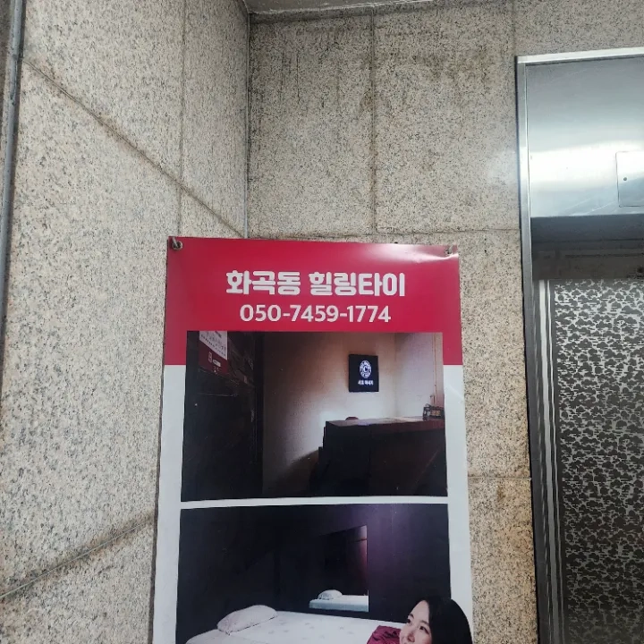 후기 이미지
