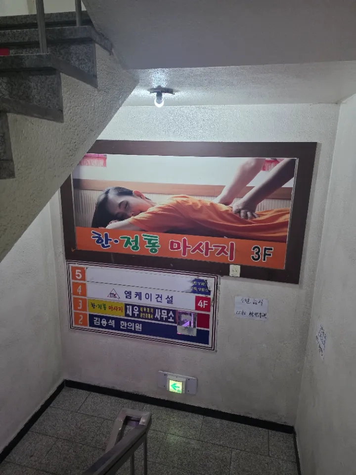 후기 이미지