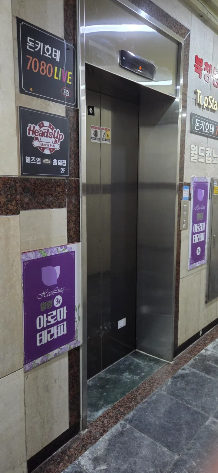 후기 이미지