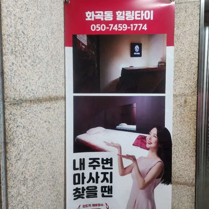 후기 이미지