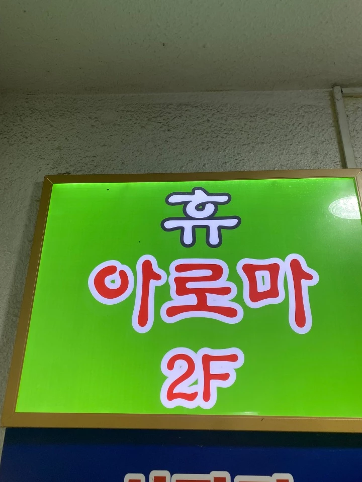 후기 이미지