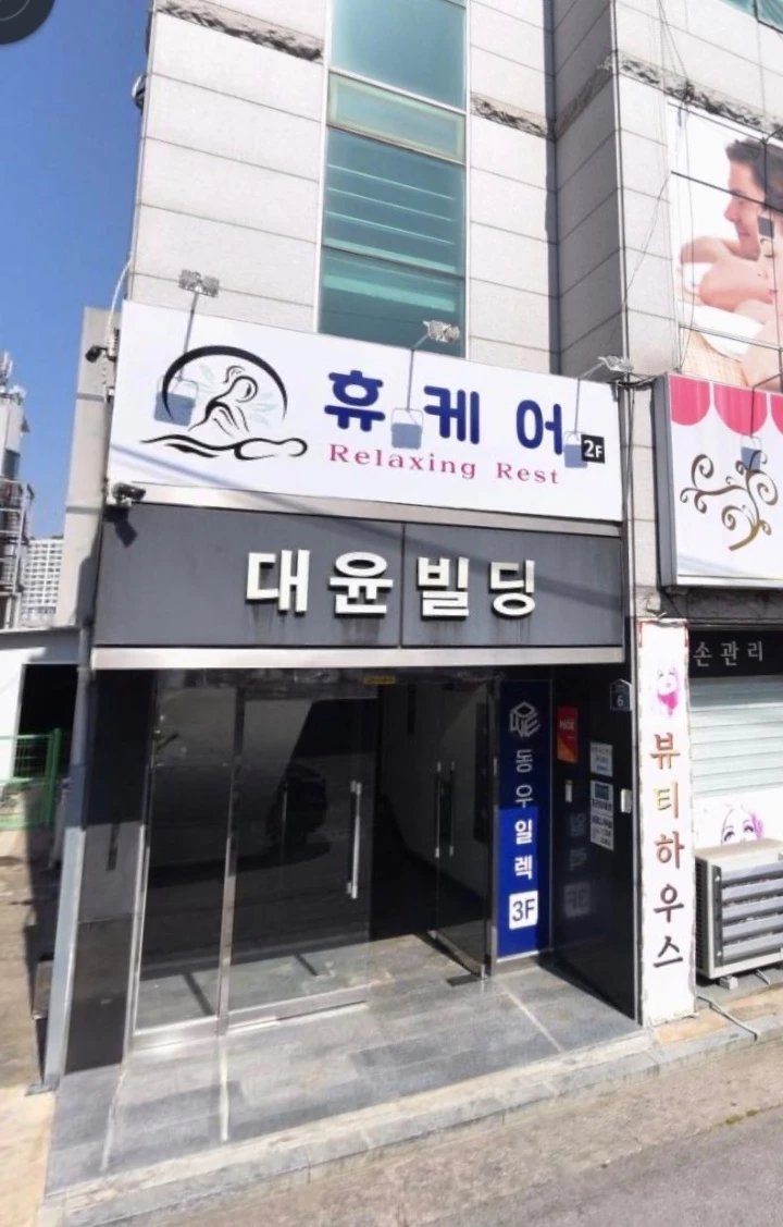 후기 이미지