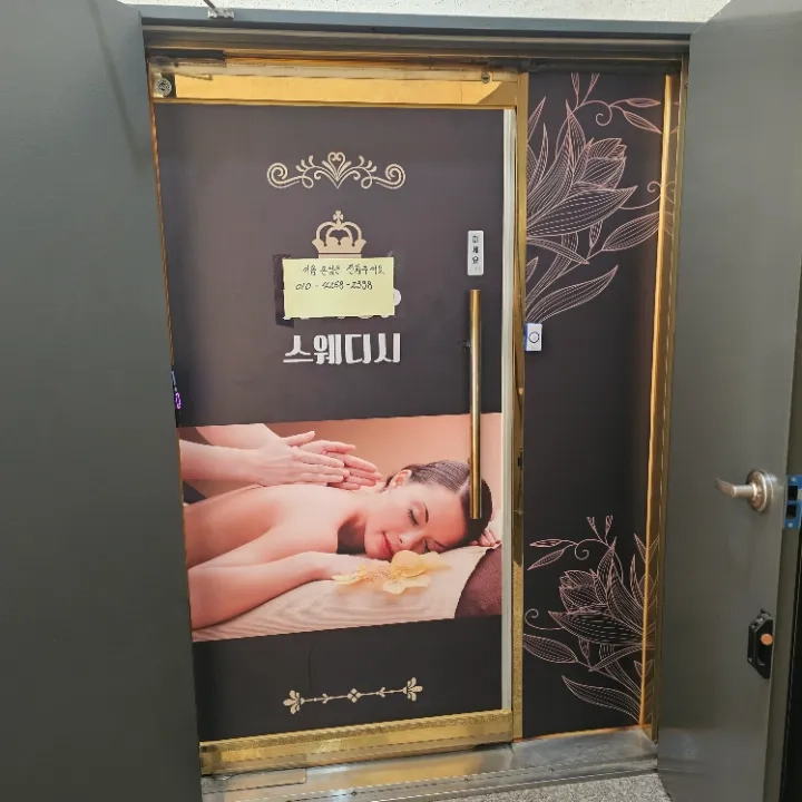 후기 이미지