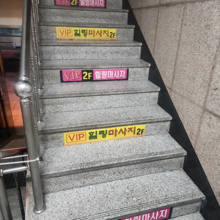 후기 이미지