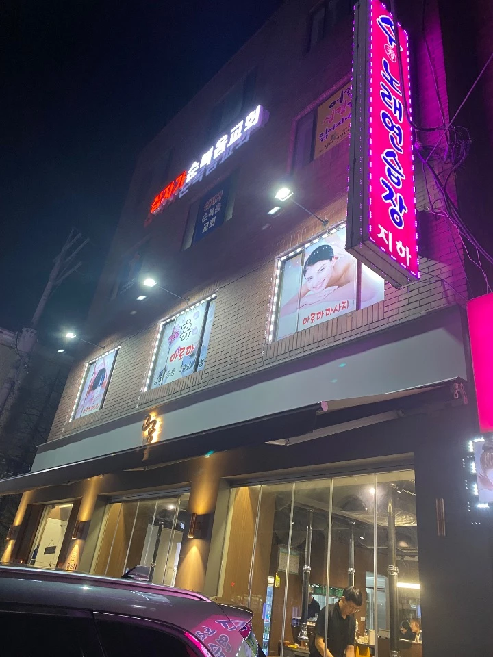 후기 이미지