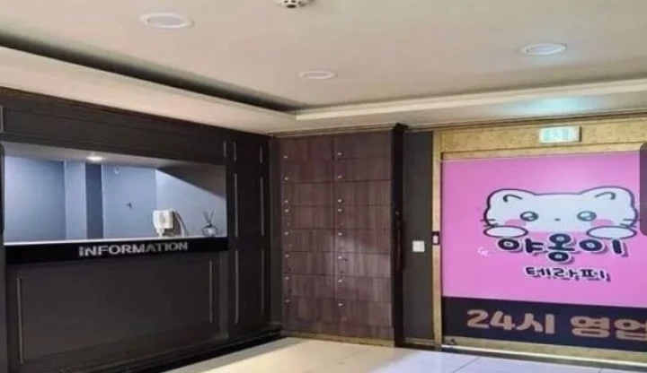 후기 이미지